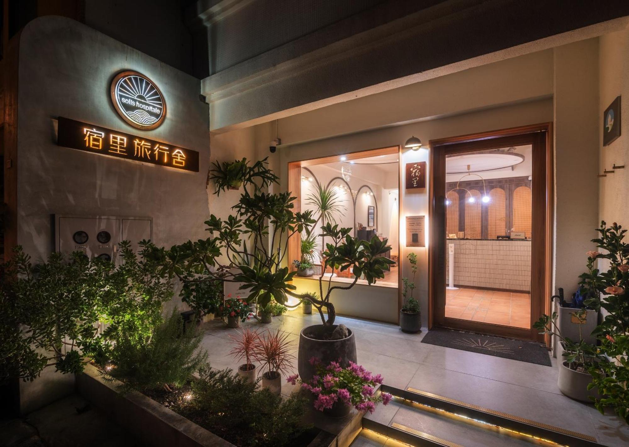 Soli Hospitale 宿里旅行舍 Città di Hualien Esterno foto