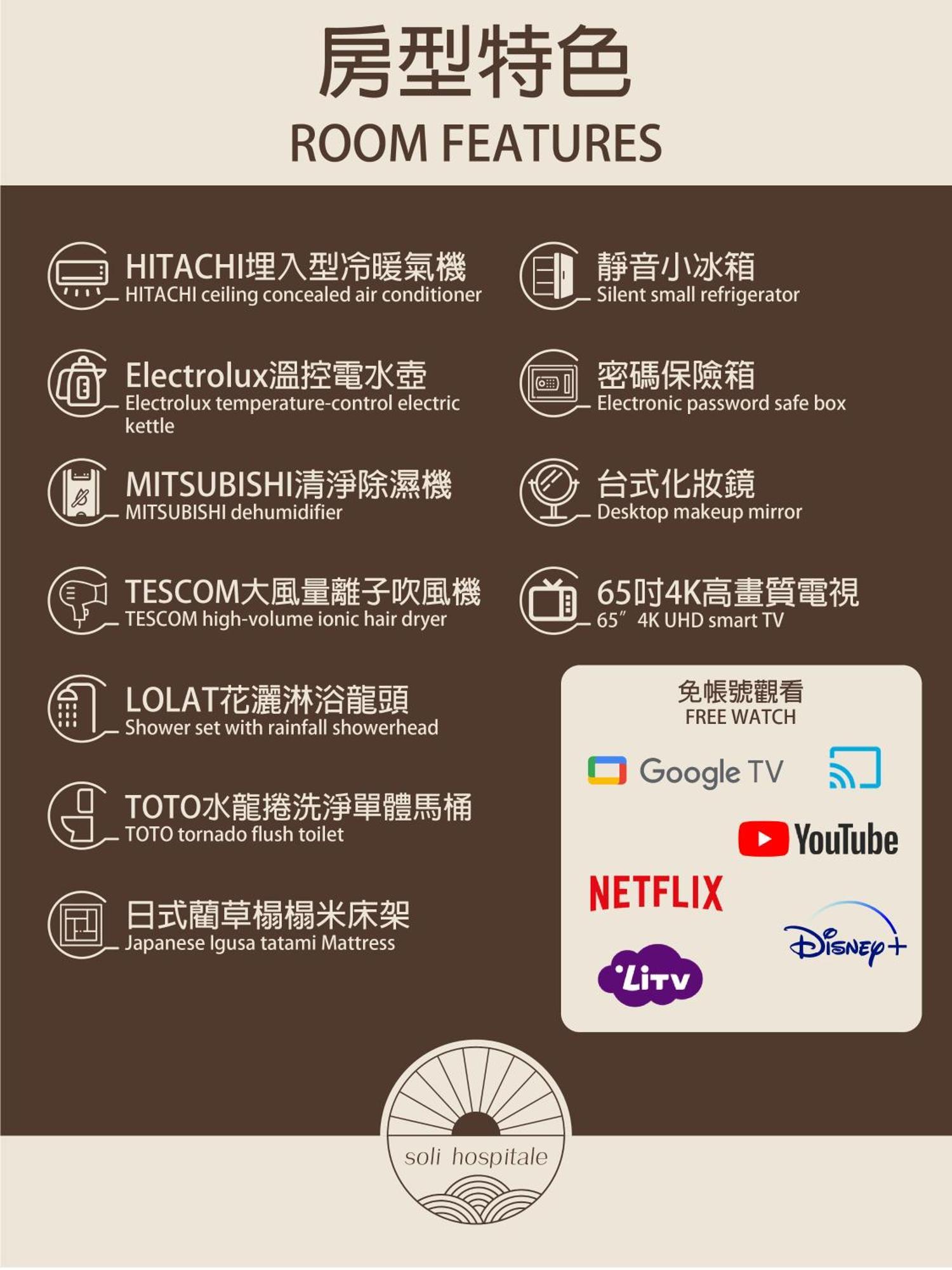 Soli Hospitale 宿里旅行舍 Città di Hualien Esterno foto