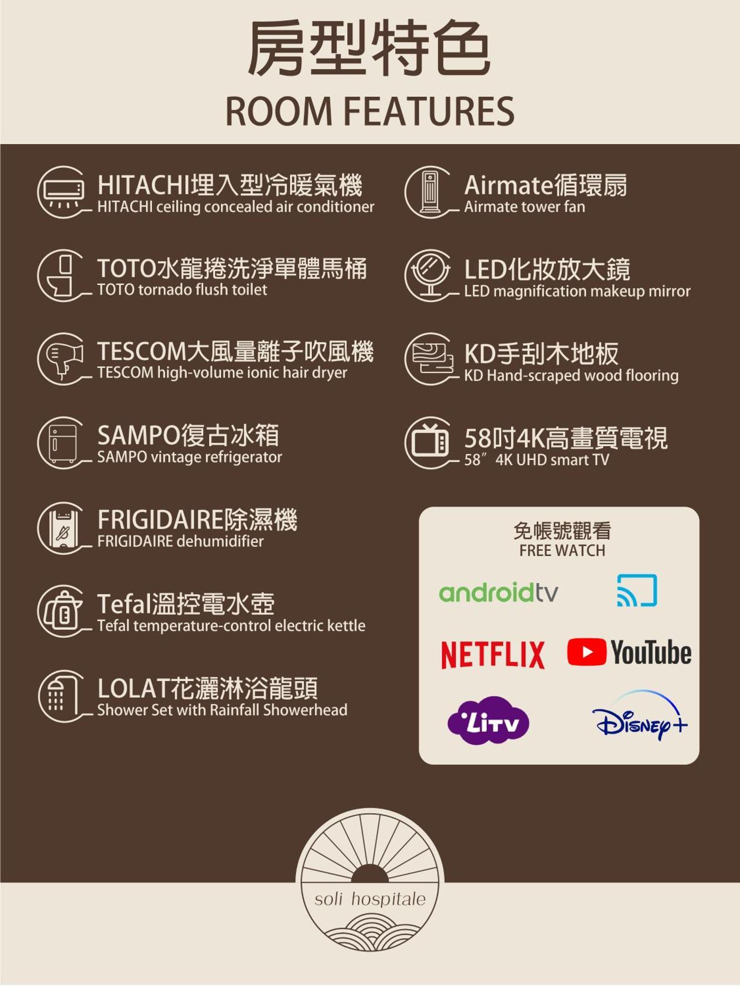 Soli Hospitale 宿里旅行舍 Città di Hualien Esterno foto
